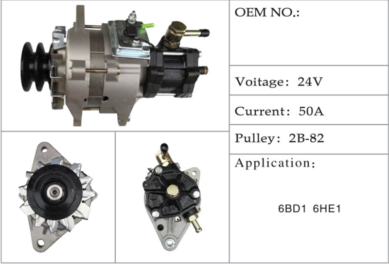 挖掘机日立EX200-2/3 6BD1 6HE1启动马达发动机发电机24V 50A配件