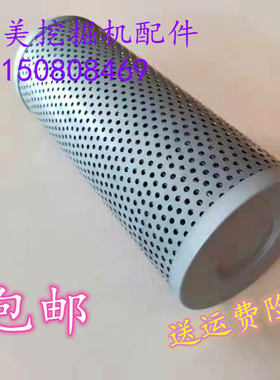 适配于小松PC200-7破碎锤滤芯PC228S液压回油滤芯07063-11046配件