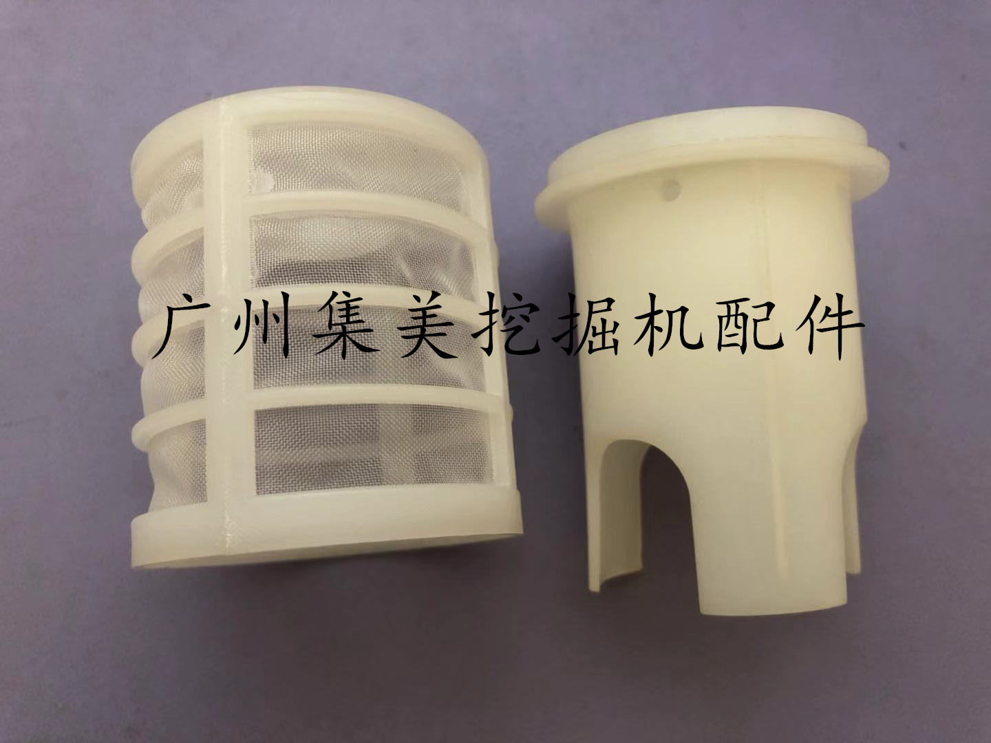 挖掘机斗山大宇DX55-9日立70-5G油水分离器内芯滤网优质配件