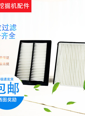 适配小松-8MOPC110/200/210/220/240/350/360-8MO挖掘机空调滤芯