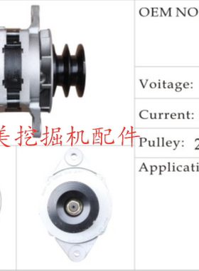 挖掘机斗山DH220-3 300-5-7-9 225-3-5 D1146发动机发电机 充电机