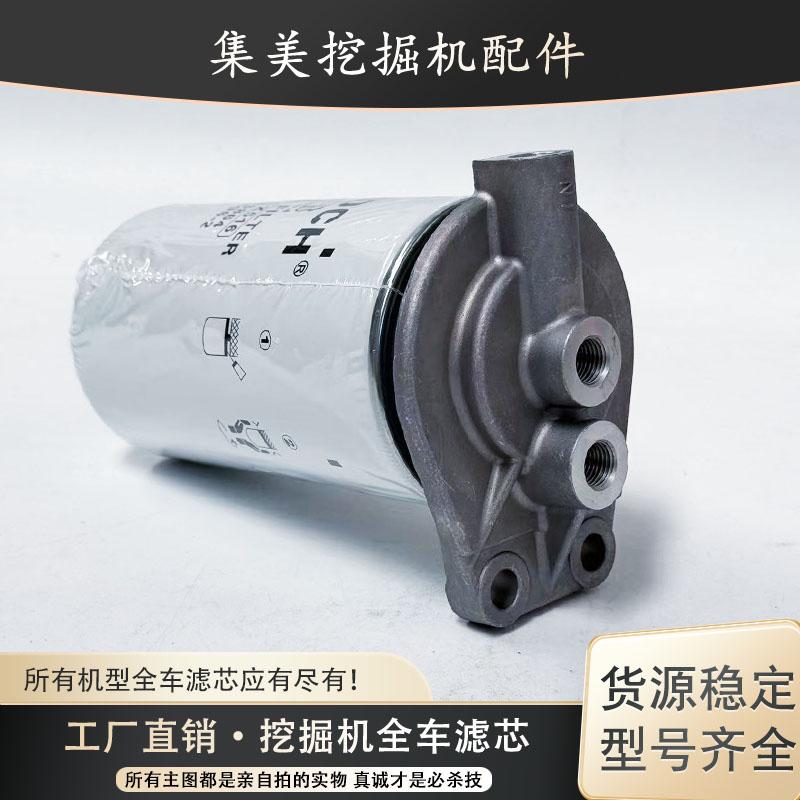 日立三一挖掘机6HK1 6SD1五十铃直喷发动机柴油滤清器格底座铝盖