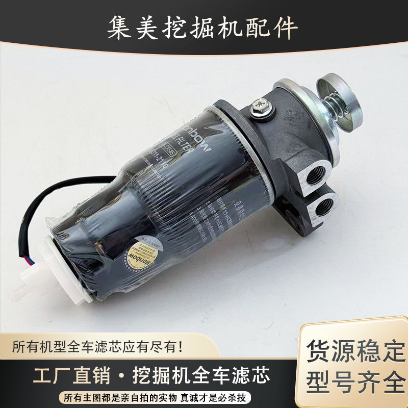 柳工907/908挖掘机康明斯B3.3柴滤座手油泵FS19594柴油滤芯座配件