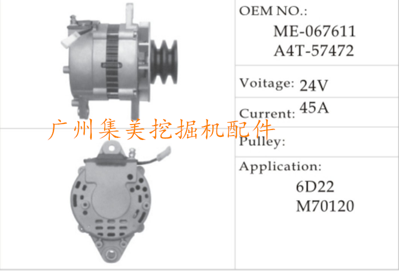 挖掘机配件发动机曼宝工厂直销