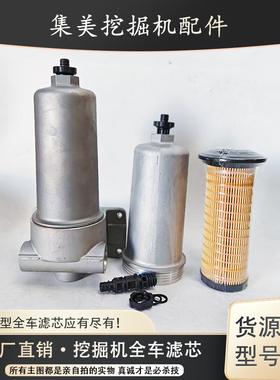 卡特CAT313D2 320GC 330 336 329 340D2机油滤芯总成322-3154配件