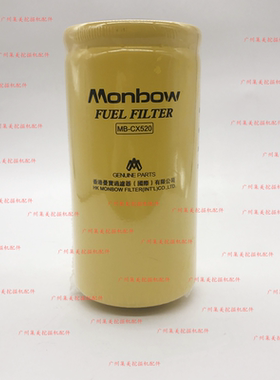 挖掘机配件 卡特CAT 320B  320C 325B柴油滤芯过滤器 1R0751 包邮