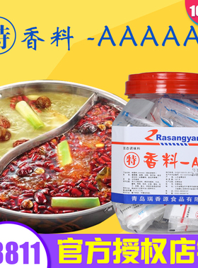 瑞香源特香料—AAAAA型号R8811熟食卤肉烧汤米线咸味食品香精包邮