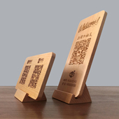 二维码 定制原木竖款 展示牌创意底座实木收银台艺术摆件 码 木质收款