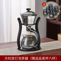 Серые чайные сосуды Palace Lantern.