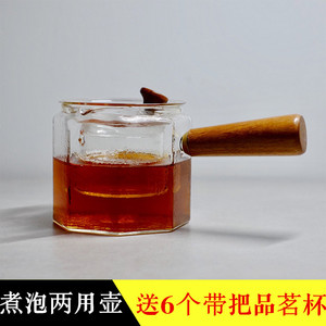 日式手工磨砂耐热加厚玻璃茶壶侧把煮茶壶泡茶壶花茶壶两用泡茶器