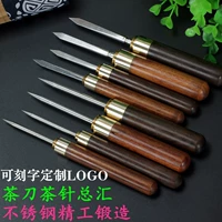 [九年老店 16种颜色特价 普洱茶刀黑檀木花梨木手工铜件黑茶刀不锈钢茶刀 茶针 茶锥]
