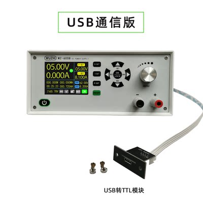 WZ-6008 可编程数控数显直流稳压电源可调电压电流降压DCDC 60V8A