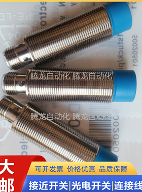 全新德国电感式接近开关传感器IME08-1B5NSZT0K质量保证