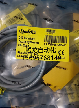 传感器 DO250-Q18-VN6X2-V1141-0.15 FSO200-BQ18-VP6X2-H1141-0.