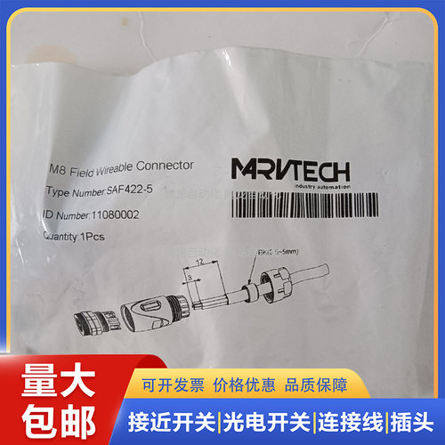 精奇连接器连接器现货 SAF322-5 SAM322-5 SAF422-5  SAM422-5