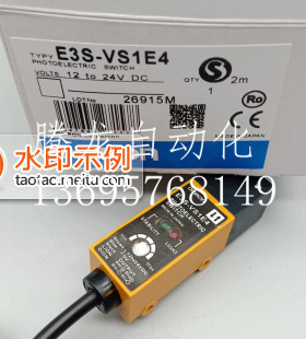 现货E3S-VS1E4光电开关传感器24v三线NPN常开