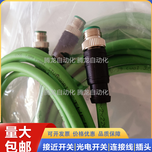 兴威联SCAC-M12D-MS-4P-10.0-RJ45-4P-PUR-GN-SH  20.0 5.0 2.0