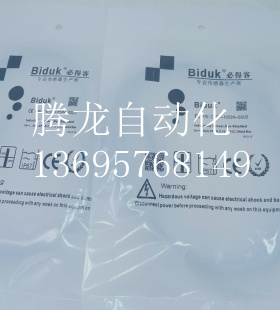 全新德国精品Bidk接近开关I4CN-M3025C-OES4   I4CN-M3025C-CES4
