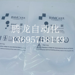 全新比得客接近开关I5CN-M1204G-I3U2  I5CN-M1208G-I3U2