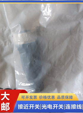 插头艾查PB-WASCSW4.5K