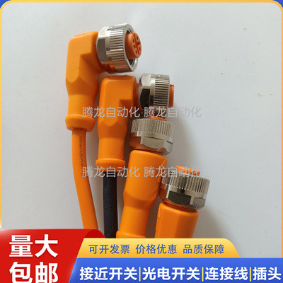 传感EVS004 005 022 021 001 003 024 023 025 002 026 006 007