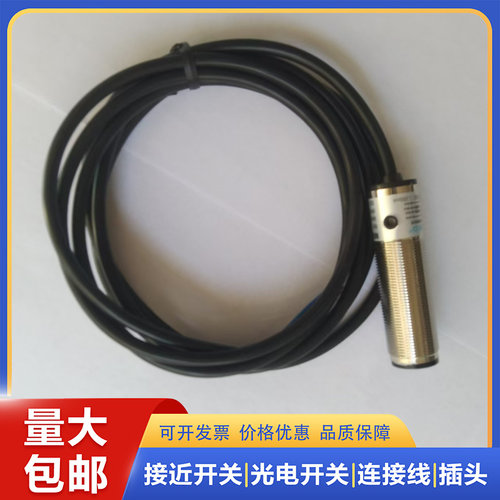 全新光电开关VTF18-3P5640 3P1740 3F1141 3E1140 3P5212 3P1112