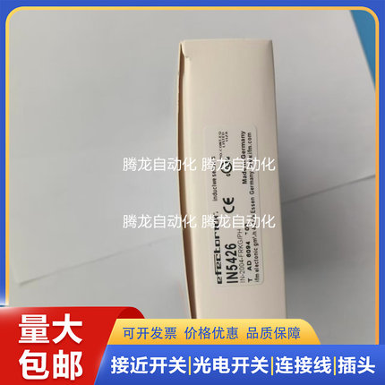 全新小方形传感器IN5129 IN5426 IN5212 IN5230 IN5121 IN5130
