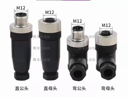 原装品质传感器连接线XS5C-D4S9 XS5G-D4S1/D4S3/D4S7/D4S9/D4S5