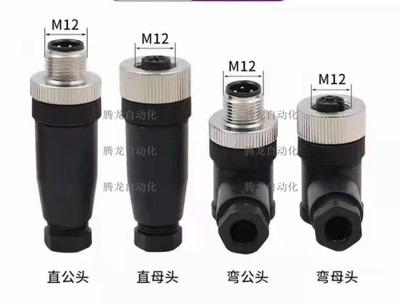 XZCC12FCM40B XZCC12FCM50B XZCC12FDM40B XZCC12FDM50B连接器