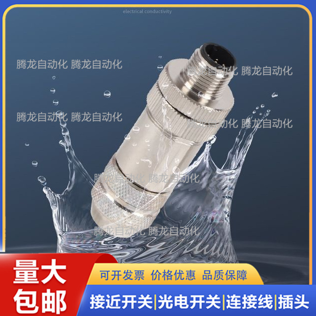 菲尼克斯 SACC-M12MSD-4PL SH PN SACC-M12FS-5CON-PG 7-M