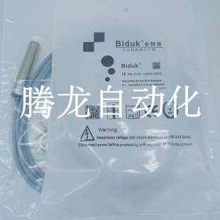 全新必得客接近开关I1SN-M0806N-o3S2 03U2 I1SF-M0803N-O3S2