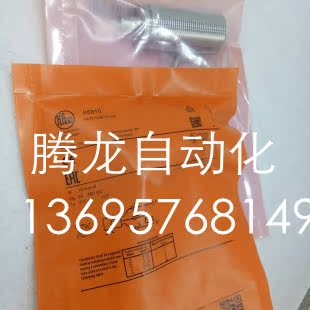 易福门电感式接近开关
