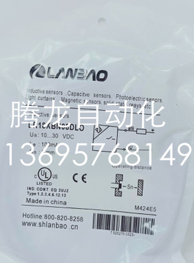 传感器KJ4-M12MN50-DPS-X0492 0834004655质保2年实图