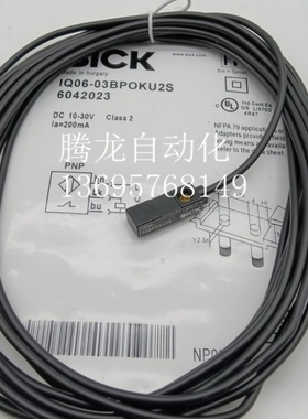 施克方形电感式接近开关IQ06-03BPSKU3S  IQ06-03BPOKU5S