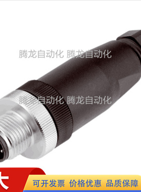 现货传感器插头 E12266 E12289 E12295 E12261