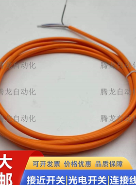 连接电缆STL-1204-W02MZ90  W10MZ90  G05MZ90 G10MZ90