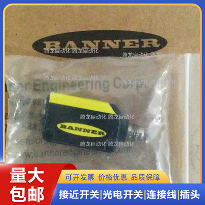 QS30FF200 QS30FF600 QS30FF400 QS30FF200Q/FF400Q/FF600Q传感器