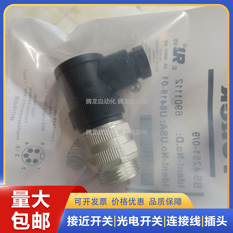 3RK1902-3DA00连接器/插头3RK1902-3BA00