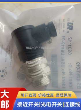 菲尼克斯7/8 5芯插头SACC-MINFR-5CON-PG 9 SACC-MINMR-5CON-PG 9