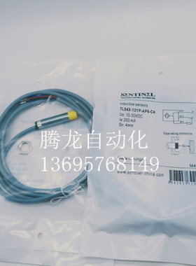 森特奈接近开关TL04X-12YP-AN6-C2 EL04X-12YP-AP6-C2 全年质保