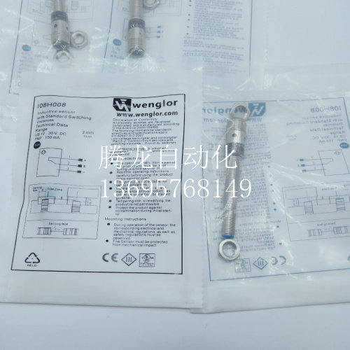 威格勒接近开关I08H007/I08H008品质保证