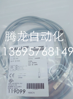 I1BH021 1BH022 I1BH023 I1BH024 I1BH025全新现货威格勒传感器