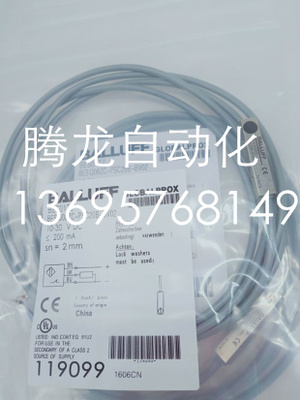 全新巴鲁夫接近开关BES 516-384-E4-C-03 BES011N