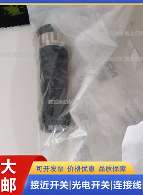 精奇连接器EAM412 EAM512-8 EWAF512 EAF512  EAF412-8 EWAF412-8