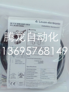 4NO 6E0 M12 2NC 现货 112 全新劳易测接近开IS112