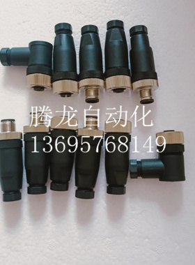 全新 传感器连接器ZKM8-PG9 ZZKM8-PG9 ZSM8-PG9 ZZSM8-PG9