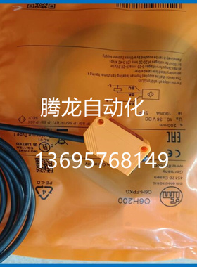 漫反射传感器感应开关O6P702 O6S701 O6T218 O6S702 O6P211