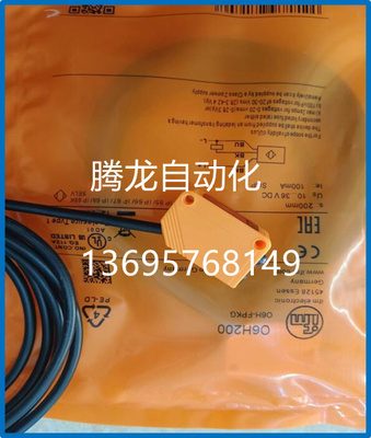 漫反射传感器感应开关O6P702 O6S701 O6T218 O6S702 O6P211