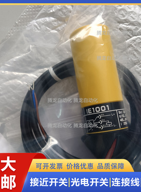 现货连接线德国劳易测KRTL 3B/6.3111-S8