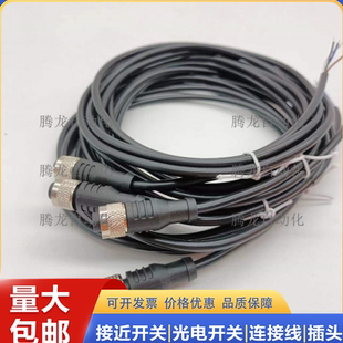 现货 全新传感器XZCP1141L2 L5 L10 XZCP1241L2 L15 L20 L1连接线